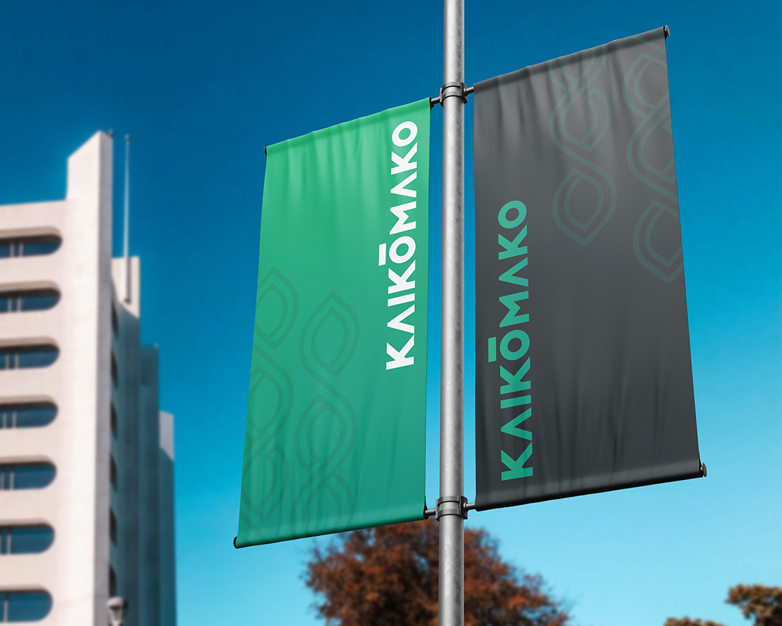 Kaikōmako event flag mockup